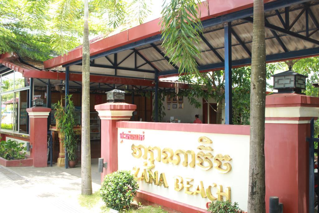 Zana Beach Guesthouse Σίχανουκβιλ Εξωτερικό φωτογραφία